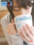 <<邦楽>> STAGEA・EL J-POP 7～6級 J-Ballad Vol.1