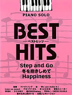 <<邦楽>> ピアノソロ BEST HITS Step and Go/冬を抱きしめて/Happiness