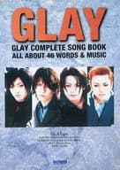 <<邦楽>> All about GLAY/ギター弾き語り全曲集