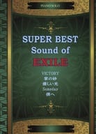 <<邦楽>> スーパーベスト Sound of EXILE VICTORY・掌の砂・優しい光・Someday・僕へ