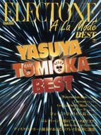 <<その他>> エレクトーン・ア・ラ・モード Best 1