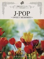 <<邦楽>> J-POP SWEET MEMORIES 華麗なるピアニスト ステージを彩る豪華アレンジ 