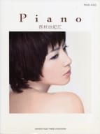 <<邦楽>> ピアノ・ソロ 西村由紀江 「Piano」