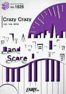 <<その他>> 楽譜 Crazy Crazy 星野源