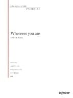 <<邦楽>> いろんなアレンジで弾く ピアノ名曲ピース 5 Wherever you are