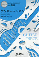 <<アニメ＆ゲーム>> ギターピース261 アンサー c/w リボン by BUMP OF CHICKEN