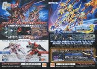 <<リーフレット・小冊子>> 機動戦士ガンダムオンライン/GUNDAM DIORAMA FRONT 3rd フライヤー