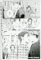 <<ボーイズラブ書籍>> lie cry like とらのあな限定特典 マンガペーパー / yoshi