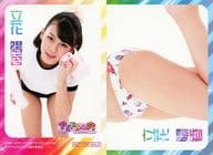 立花陽香/体操服・両手タオル/DVD「アイドルの穴2012～日テレジェニックを探せ! ワンダフル! ド緊張の候補生! 追っかけもオーディションも、全部見せます! どきどき盤(緊)」封入特典トレカ