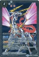 BS24-035[M]：ガーネットドラゴン