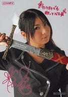 原田ひとみ/印刷サイン入り/CD「共鳴のTrue Force」とらのあな特典ブロマイド