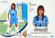 SP02 ： dream/高本彩/スペシャルカード(銀箔押し)/dream OFFICIAL TRADING CARDS COLLECTION SEVEN PEACE