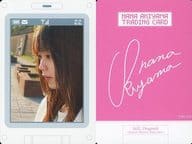 22 ： 秋山奈々/DVD「StilL ProgresS DVD vol.2」(VIBL-378)特典トレカ
