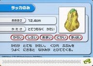 08-K006：ラッカのみ