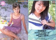 NO.2 ： 中村映里子/DVD「girls trend～vintage sel」特典トレカ