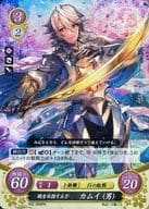P02-009PRr[PRr]：暁を目指す王子 カムイ(男)