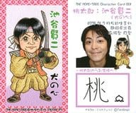 001 ： 犬の心/池谷賢二(桃太郎)/裏面プロフィール・印刷メッセージ入り/THE MOMO-TARO Character Card