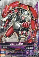 G1-019[N]：仮面ライダー龍騎