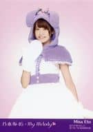 衛藤美彩/『乃木坂46×マイメロディ マスコット』付属「L版サイズ 個別生写真」
