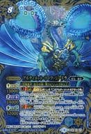 BS30-X07[X]：アルティメット・リーフ・シードラ(Illust：原友和)