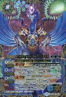 BS30-X07[X]：アルティメット・リーフ・シードラ(Illust：原友和)