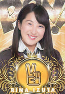 伊豆田莉奈/レギュラーカード【じゃんけんカード】/AKB48 official TREASURE CARD SeriesII