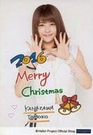 Juice=Juice/金澤朋子/印刷メッセージ入り・上半身/Juice=Juice生写真『“2016 Merry Christmas”パート2』＜直筆プリント入りL判＞