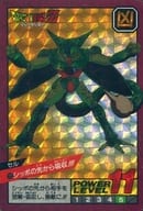 122[Wプリズム]：シッポの先から吸収!!!