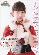 小嶋陽菜/上半身・クリスマス衣装・印刷サイン・メッセージ入り/AKB48 CAFE ＆ SHOP限定 A4サイズ生写真ポスター 2016クリスマスver.