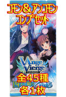 ◇アンジュ・ヴィエルジュ ブースターパック「四天に舞う乙女たち」 コモン＆アンコモンコンプリートセット