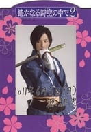 石橋脩平(源頼忠)/膝上・衣装青・右手刀・目線左・「2011年6月5日(日)」・キャラクターショット・台紙付き/舞台「遙かなる時空の中で2」