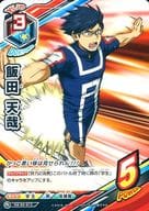 HA-03-012[N]：飯田 天哉