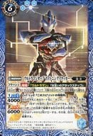 CB01-043[C]：ウルトラマンオーブライトニングアタッカー