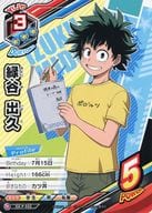 HA-P-043[P]：緑谷 出久