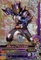 G6-046[SR]：仮面ライダーアマゾンネオ
