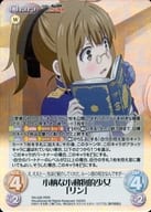 RA-035[RRR]：(ホロ)小柄な小動物的少女「リン」