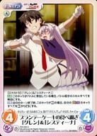 RA-059[U]：ブランデーケーキの食べ過ぎ「グレン」＆「システィーナ」