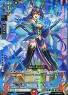 HBT02/002[SR]：煌竜炎舞陣 聖那