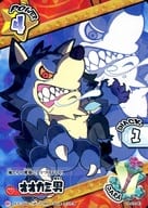 TP-02-043[R]：オオカミ男
