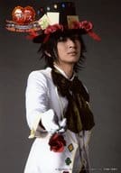 吉岡佑(ブラッド=デュプレ)/上半身・衣装白・帽子・右向き・右手花差し出し・キャラクターショット/ミュージカル「ハートの国のアリス～The Best Revival～」ブロマイド