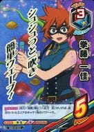 HAX-02-035[S]：拳藤 一佳