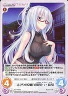 AK-PR009[PR]：二人きりの夏旅行「硯川・e・涙香」