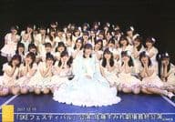 SKE48/集合/横型・2017.12.19 「SKEフェスティバル」公演 佐藤すみれ劇場最終公演/SKE48劇場公演記念集合生写真