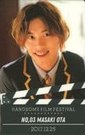 太田将熙/「HANDSOME FILM FESTIVAL 2017 × FANDA CARD」25日販売分 Aセット