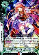 HEB02/029[RP]：舌を巻く歌舞 弥生