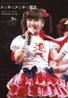 tokimeki-kohime-s ： アフィリア・サーガ・イースト/コヒメ・リト・プッチ/ライブフォト/「デジタルライブPHOTO BOOK アフィリア・サーガ・イースト 3rdワンマンLive トキメキ魔法 Type.S」特典生写真