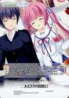 DC-PR020OF[PR]：二人だけの祝勝会
