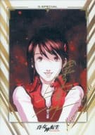 SS7[S.SPECIAL]：Kazuma Kaneko Illustration(遠野瞳)