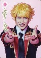 飯山裕太(愛童星夜)/ダイヤ/「アイ★チュウ ザ・ステージ ～Stairway to Etoile 2018～×カラオケの鉄人」コラボドリンク購入特典オリジナルトレーディングカード