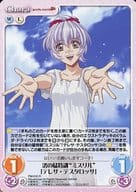 FM-010[R]：渚の猛特訓“ミスリル”「テレサ・テスタロッサ」